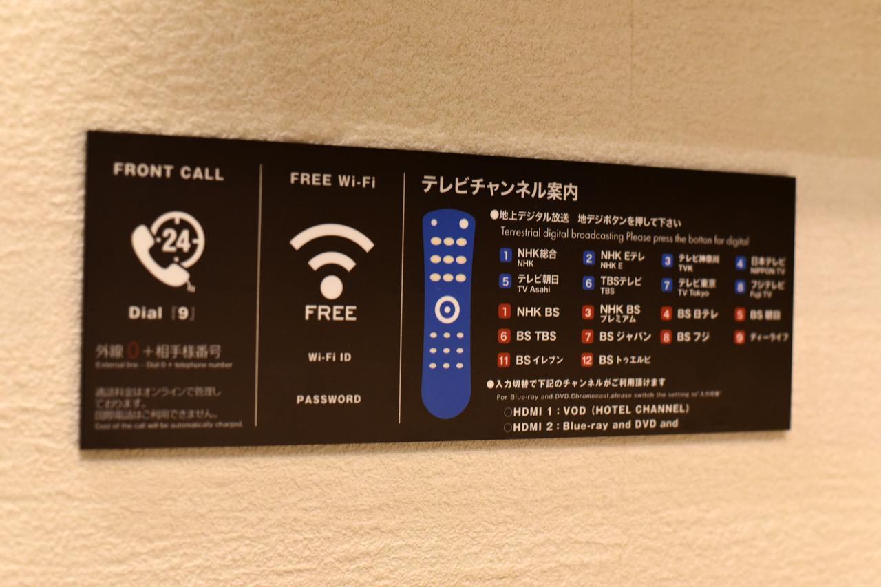 Enoca Hotel Fujisawa Eksteriør billede